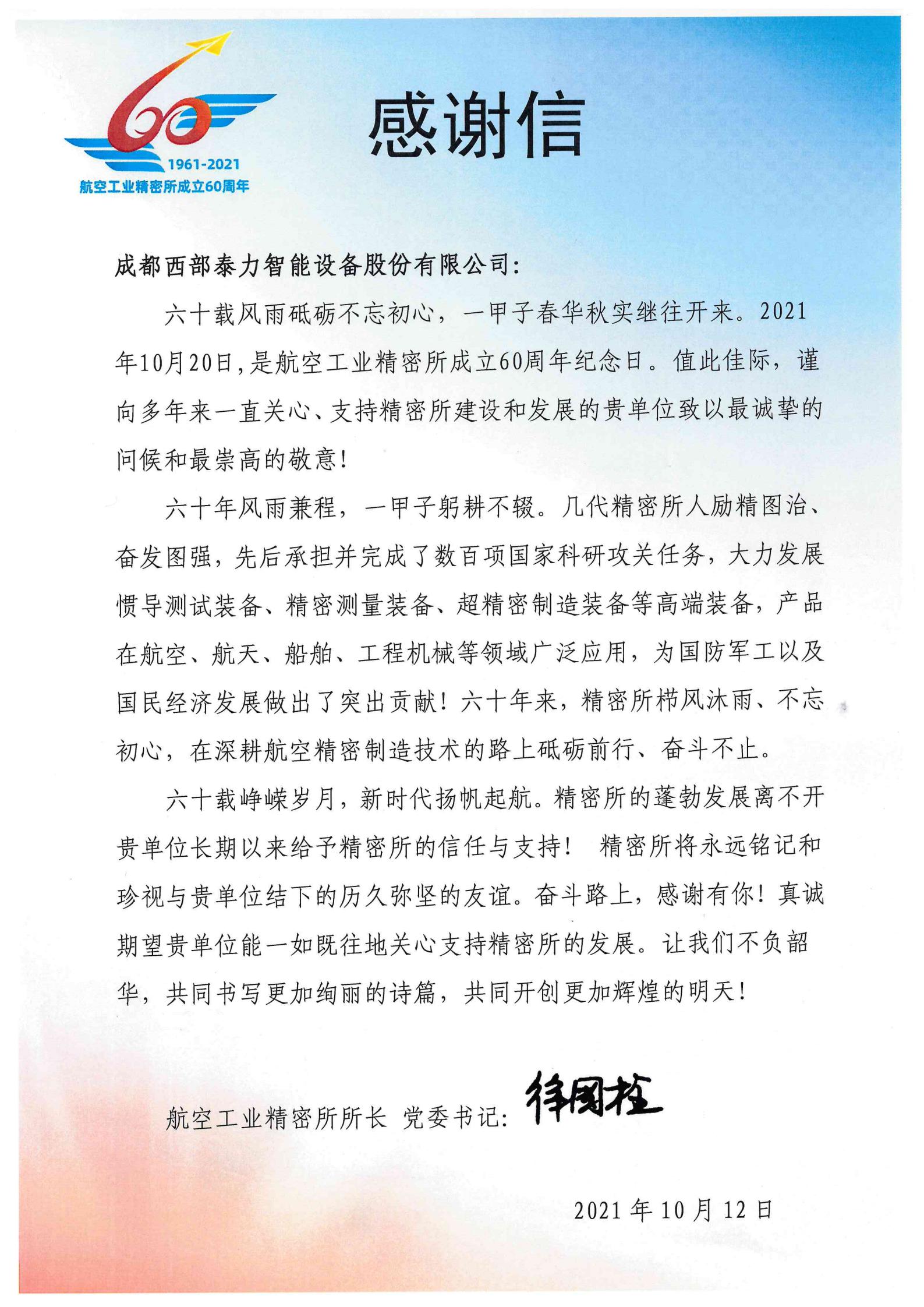 西部兴发娱乐